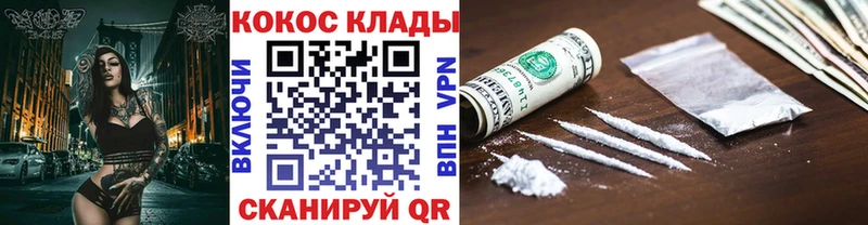 Купить наркотик аптеки Коркино А ПВП  Бошки Шишки  Мефедрон  МДМА  ГАШИШ 