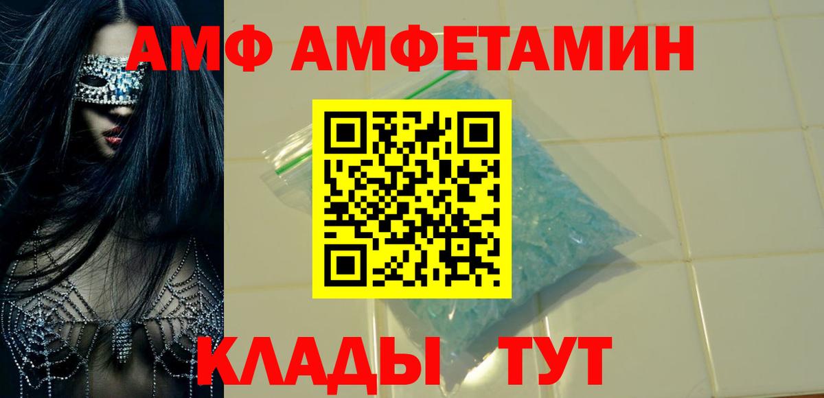 Коркино  Амфетамин 98%  Вход с VPN 