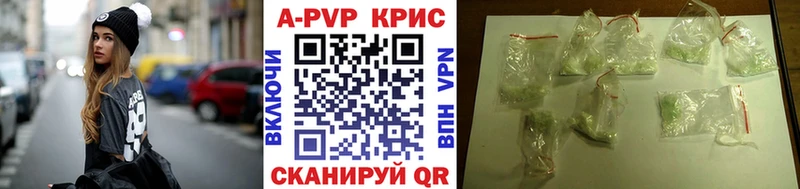 что такое   Коркино  Alfa_PVP Соль 