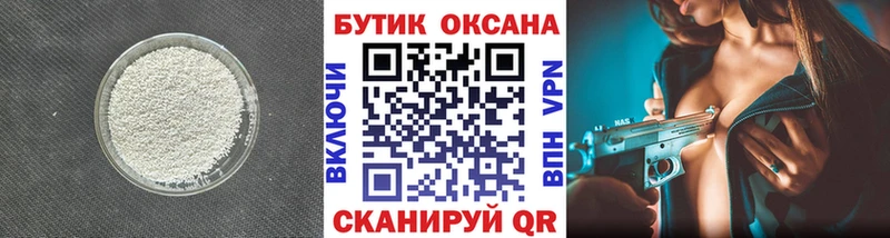 Бутират вода  Коркино 