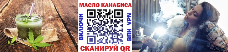 Cannafood конопля  Коркино 