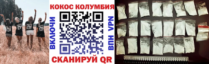 Cocaine Боливия  Коркино 