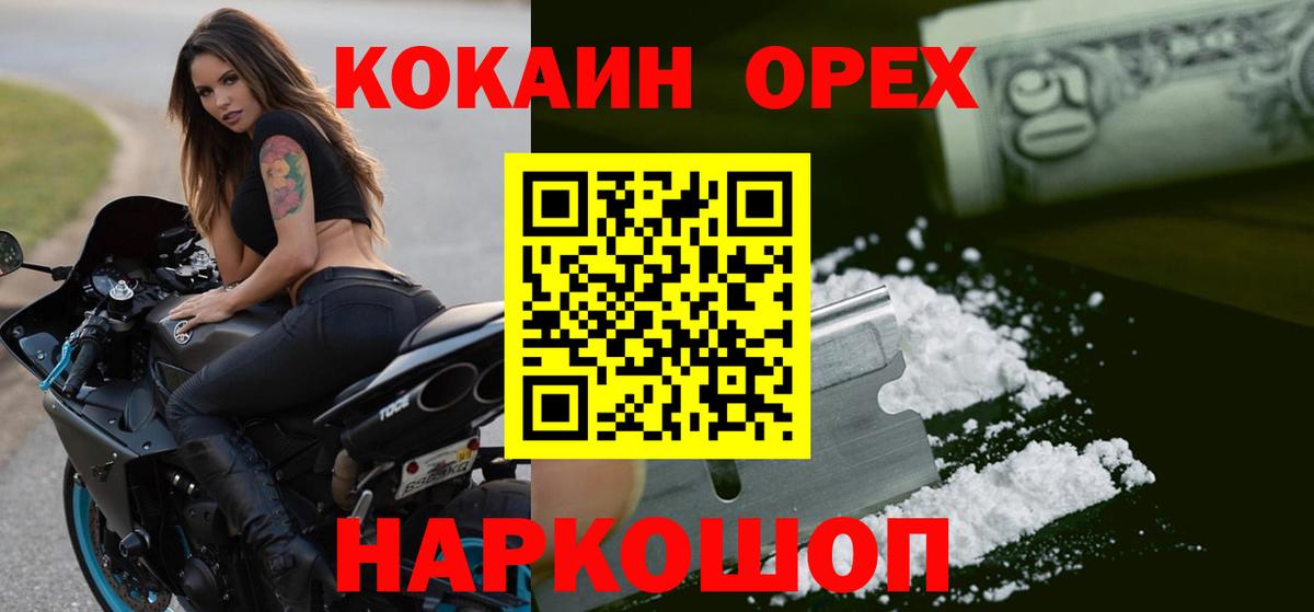 Cocaine VHQ Коркино