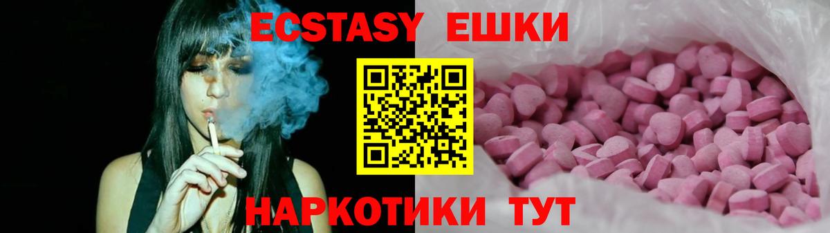 ЭКСТАЗИ Cube Коркино