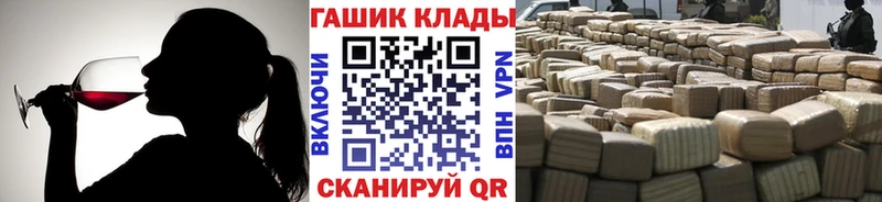 Гашиш гарик  mega как войти  Коркино 