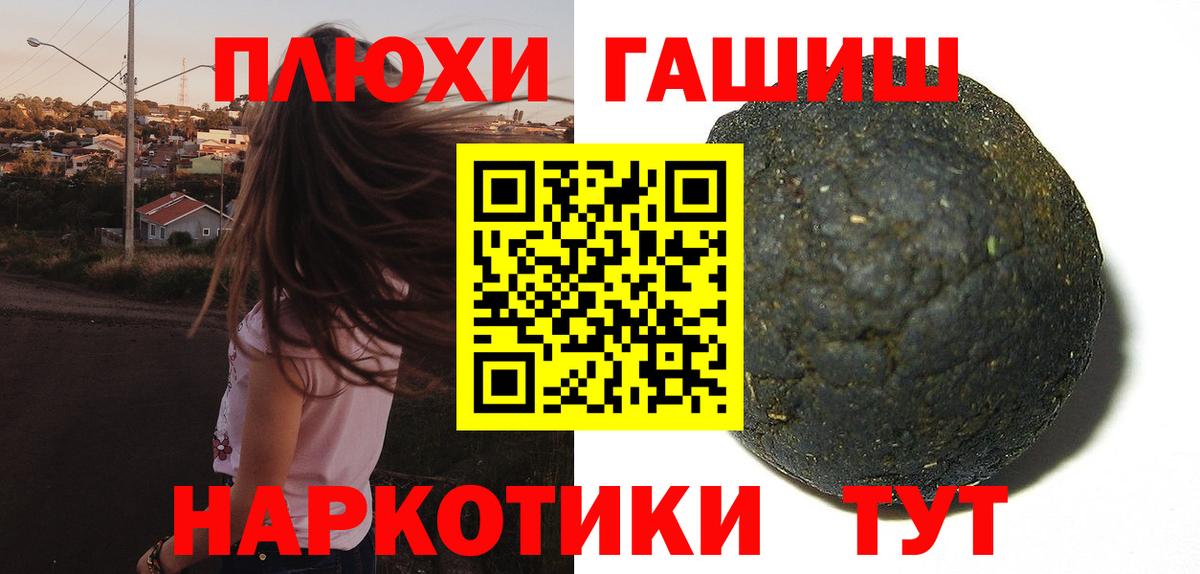 Гашиш  Гашиш гашик  Вход с VPN  Коркино 