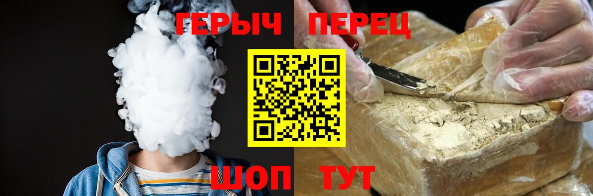 Коркино  Героин афганец  Вход с VPN 