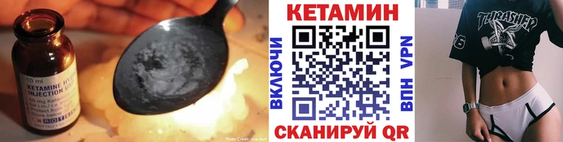 Кетамин VHQ  Коркино 