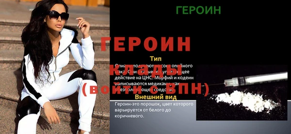 бутик Куйбышев