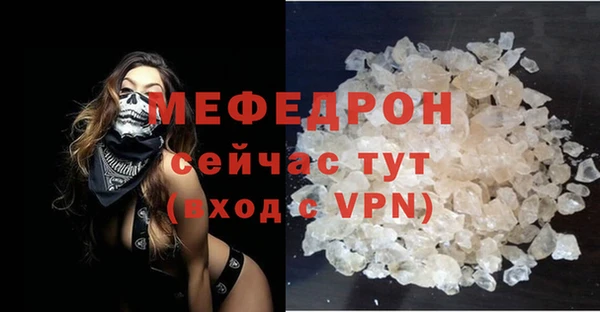 мефедрон VHQ Краснослободск