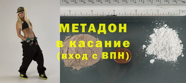 бутик Куйбышев