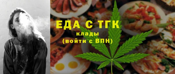 мефедрон VHQ Краснослободск