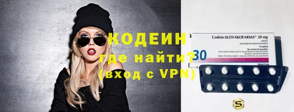 мефедрон VHQ Краснослободск