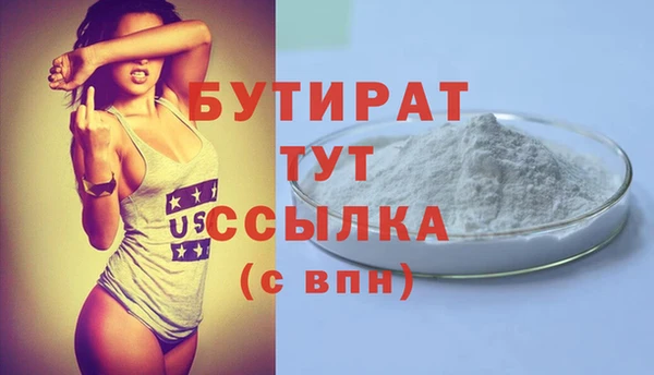тгк Красноперекопск