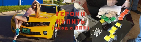 бутик Куйбышев