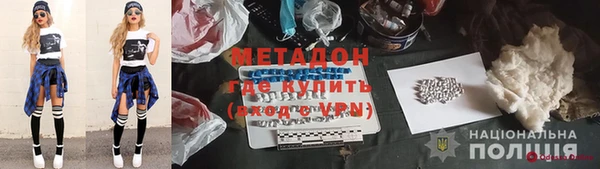 тгк Красноперекопск