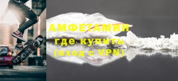 амфетамин Козельск