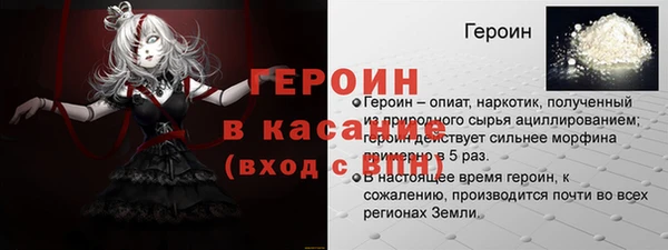 первитин Костерёво