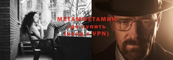 тгк Красноперекопск