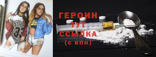 тгк Красноперекопск