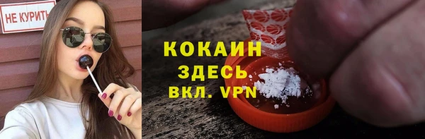 марки nbome Коряжма