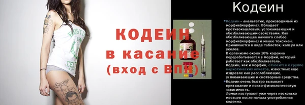 тгк Красноперекопск
