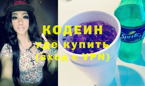 первитин Костерёво