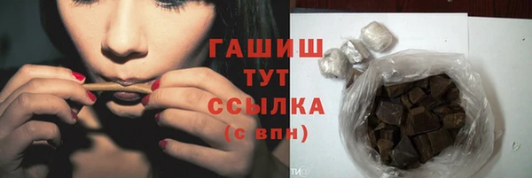 первитин Костерёво