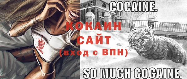 мефедрон VHQ Краснослободск
