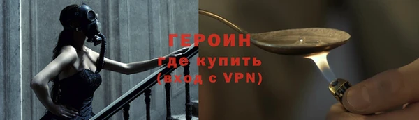 тгк Красноперекопск