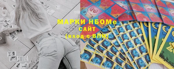 марки nbome Коряжма