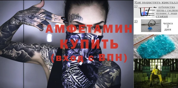 мефедрон VHQ Краснослободск