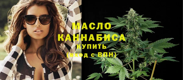 тгк Красноперекопск