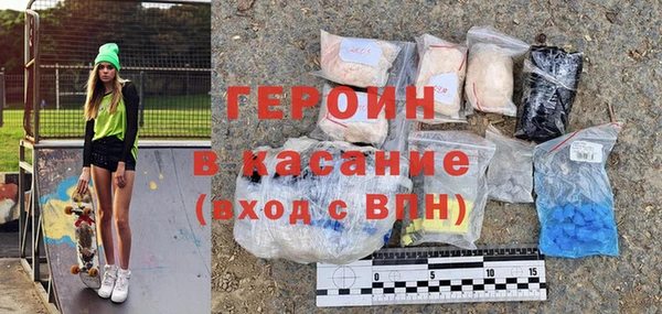 мефедрон VHQ Краснослободск