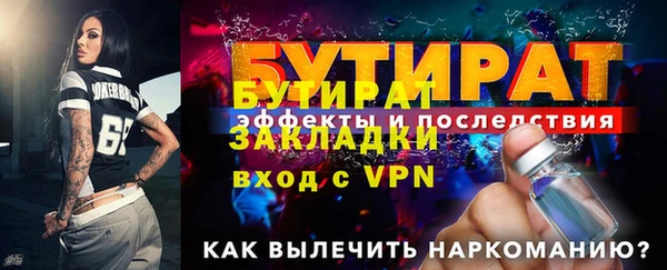 мефедрон VHQ Краснослободск
