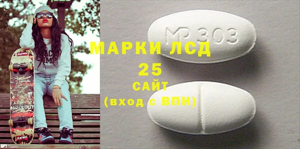 тгк Красноперекопск