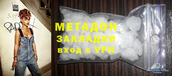 мефедрон VHQ Краснослободск