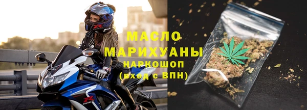 мефедрон VHQ Краснослободск