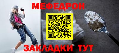 экстази Кинель