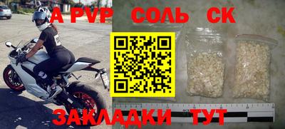 экстази Кинель