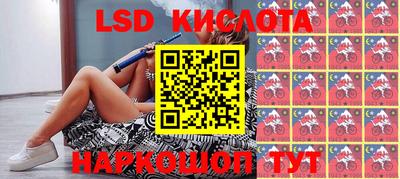 крисы Комсомольск-на-Амуре