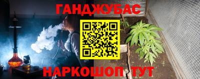 меф VHQ Кингисепп