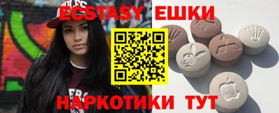 экстази Кинель