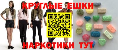 экстази Кинель