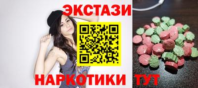 меф VHQ Кингисепп