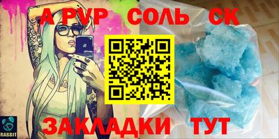 меф VHQ Кингисепп