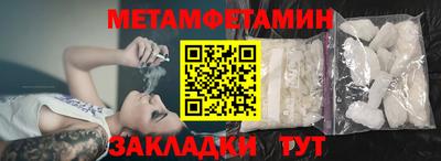 меф VHQ Кингисепп