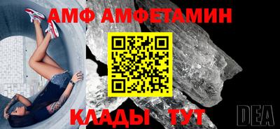 меф VHQ Кингисепп