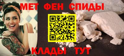 меф VHQ Кингисепп