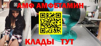 экстази Кинель